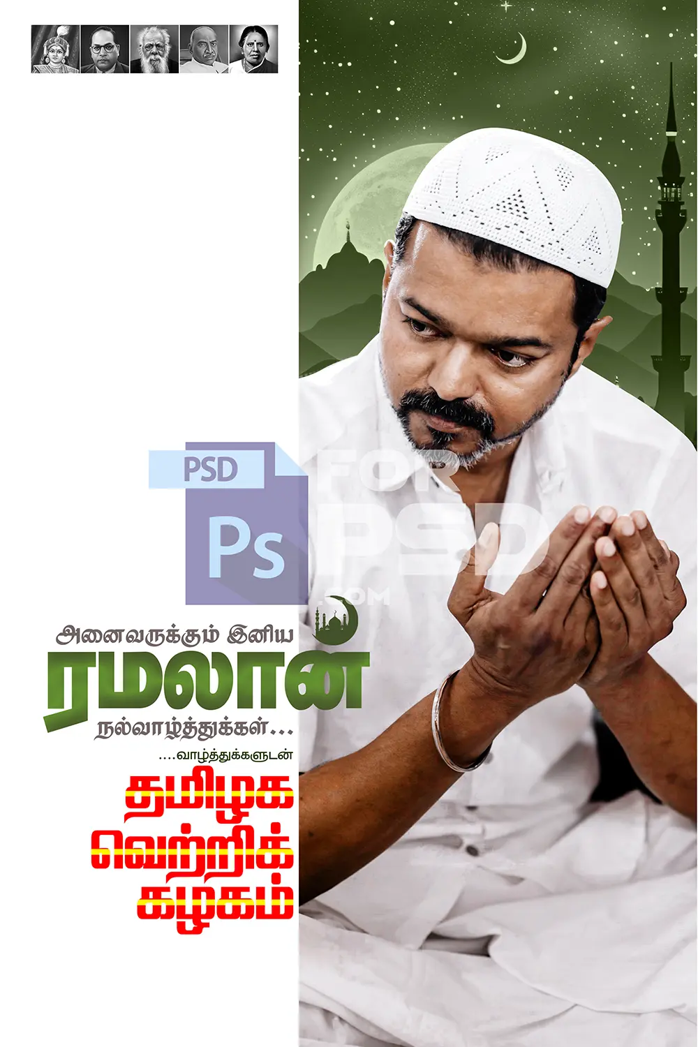 Image Preview
